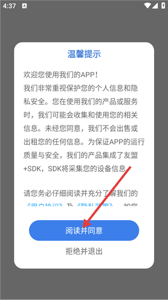 怎么用配图1