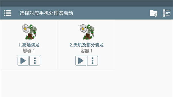 新手攻略配图3