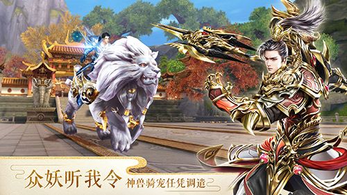 太古神王:星魂觉醒3