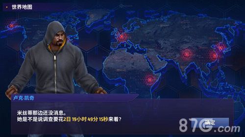 漫威未来之战游戏截图22
