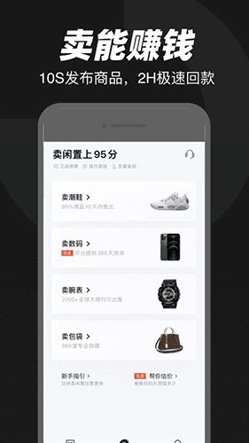 95分app4