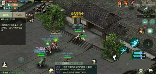 游戏攻略配图5
