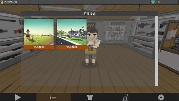 怎么设置中文配图3