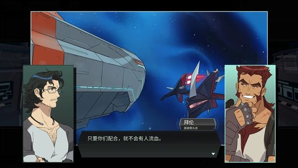 战甲王牌手机移植版宣传图