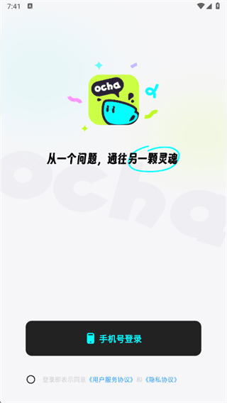 如何登录配图2