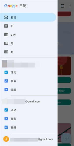 使用教程配图2