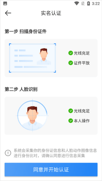 怎么成为达达汽车配送骑手配图3