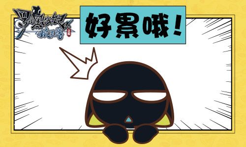 罗小黑战记:妖灵簿