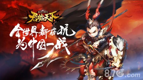 《君临天下》超强建筑完整揭秘