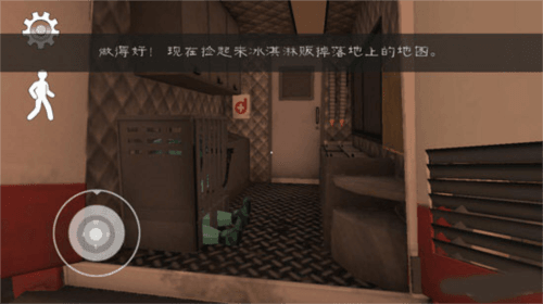 恐怖冰淇淋6游戏技巧1