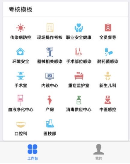 软件特色配图1