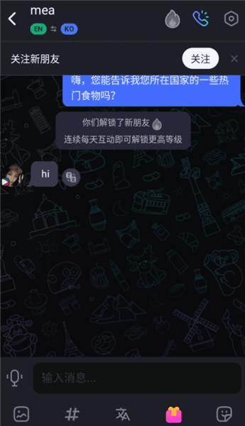 使用教程配图3