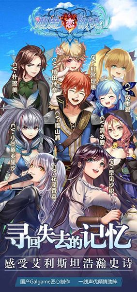 姬魔恋战纪6