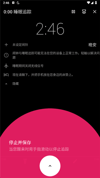 注意事项配图2
