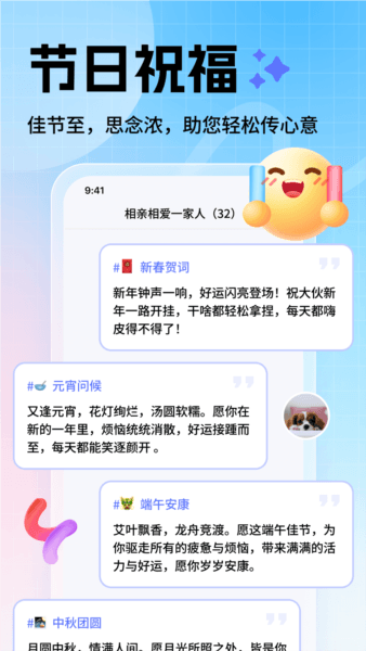 妙回输入法app