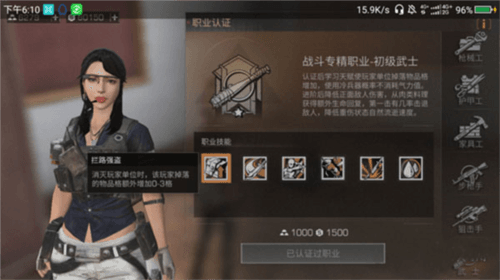 明日之后快手渠道服15