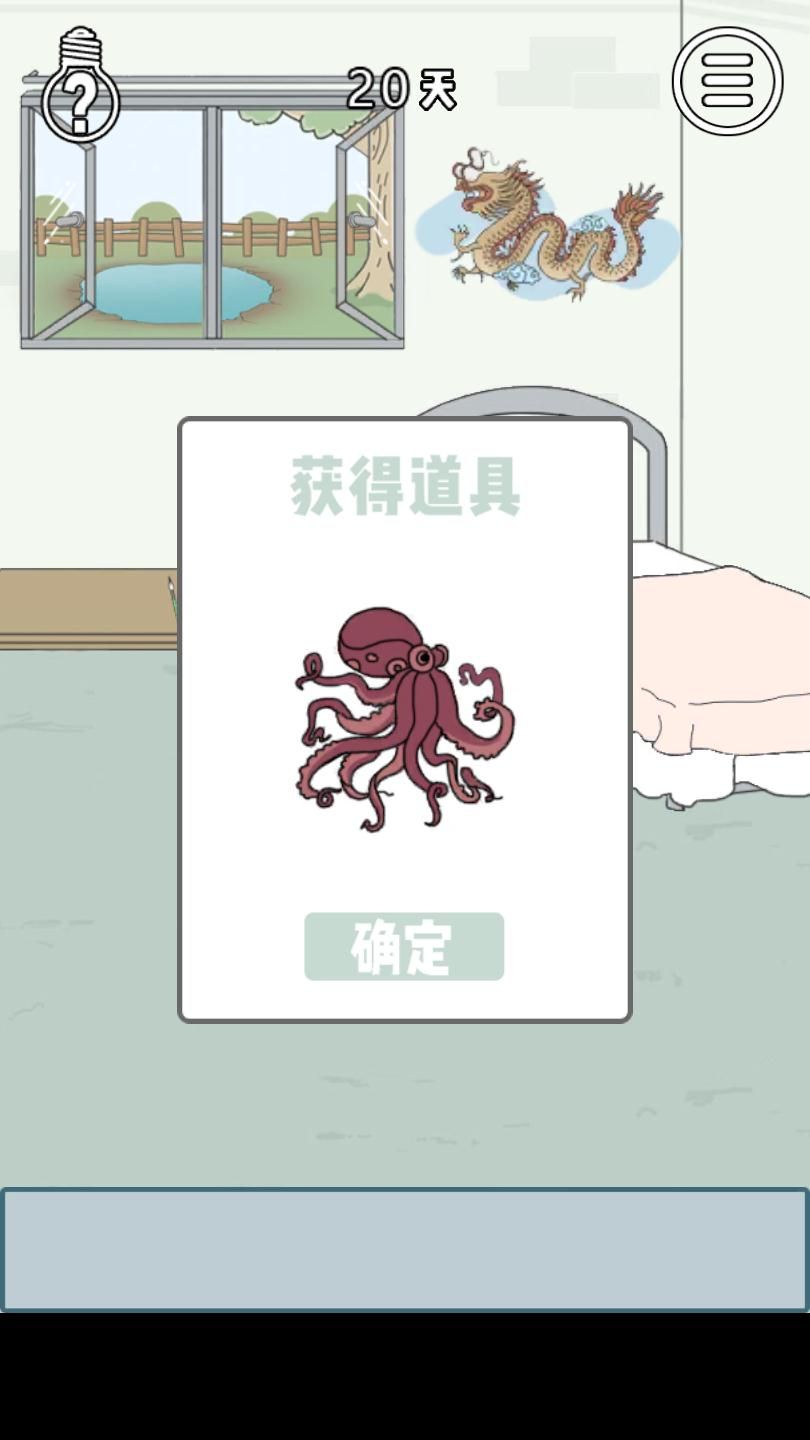 找到老婆的私房钱3图片4