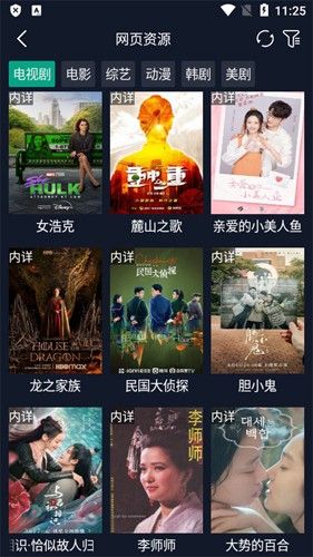 调试助手图片