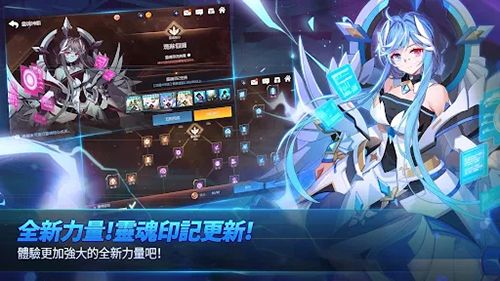 永恒冒险手游台服下载_永恒冒险手游台版下载 v2.4.7最新版