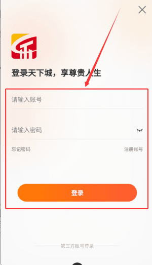 如何使用配图2