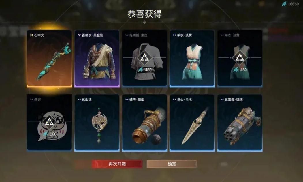 永劫无间8000分什么段位 段位如何提升 永劫无间8000分什么段位 段位如何提升