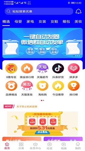 畅影无限1