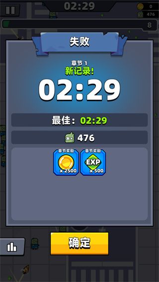 新手攻略配图6