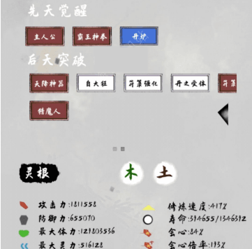 太公传承拳修图片2