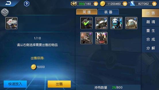 回收系统介绍配图3