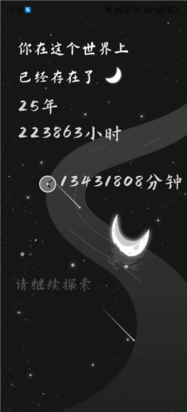 使用说明配图4