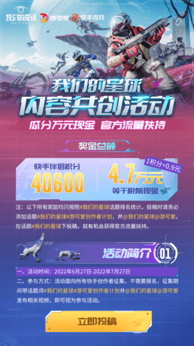 我们的星球3