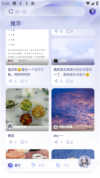 使用方法配图2