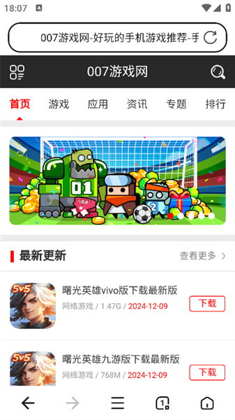 怎么使用配图3