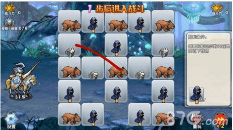 召唤与合成解谜第62关
