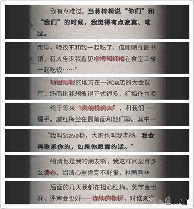 回忆第十一章