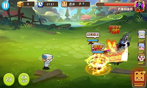 我叫张小盒游戏截图2