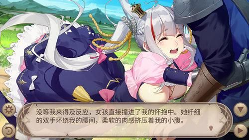 姬魔恋战纪4