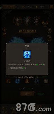 斩月屠龙三大PVE神技5