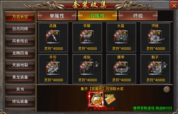 玩法攻略配图4