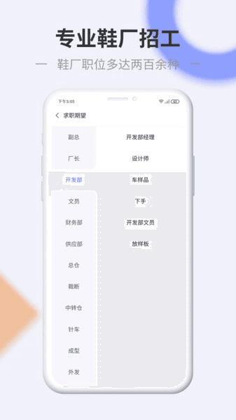 信东家图片