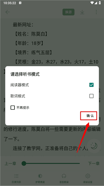 使用方法配图6