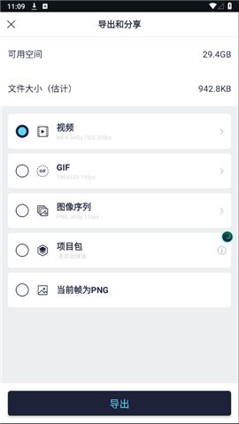 教学配图6