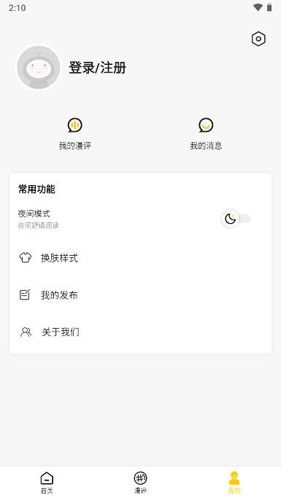 玉米漫画图片