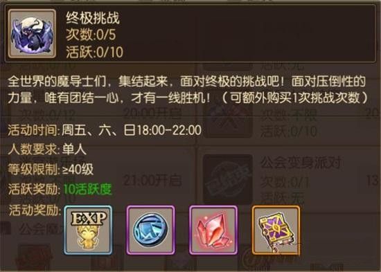 妖精的尾巴魔导少年