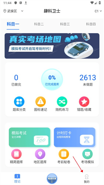 计时培训流程配图1