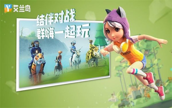 家乡好,《艾兰岛》“百万创造营”12月创作主题公布! 家乡好,《艾兰岛》“百万创造营”12月创作主题公布!