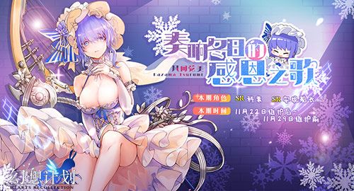 幻想计划4