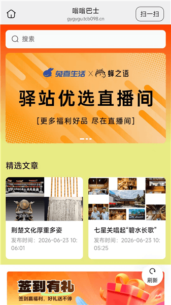 怎么登录配图3