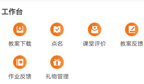 栗志老师版APP