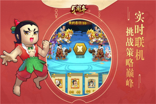 葫芦娃攻略1